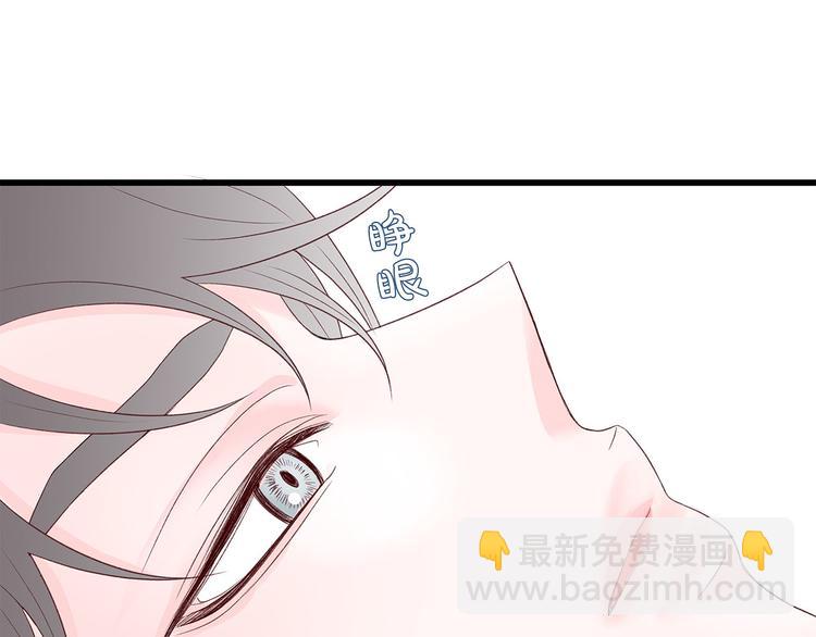 第7话 变装见面116