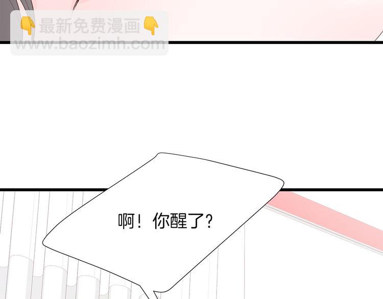 第7话 变装见面117
