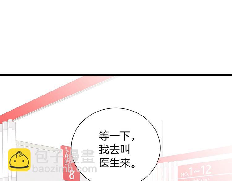 第7话 变装见面120