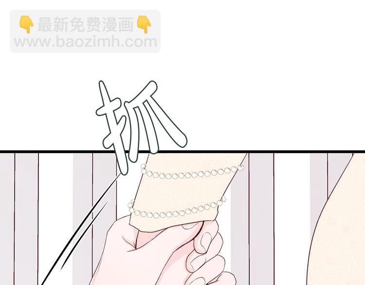 第7话 变装见面122