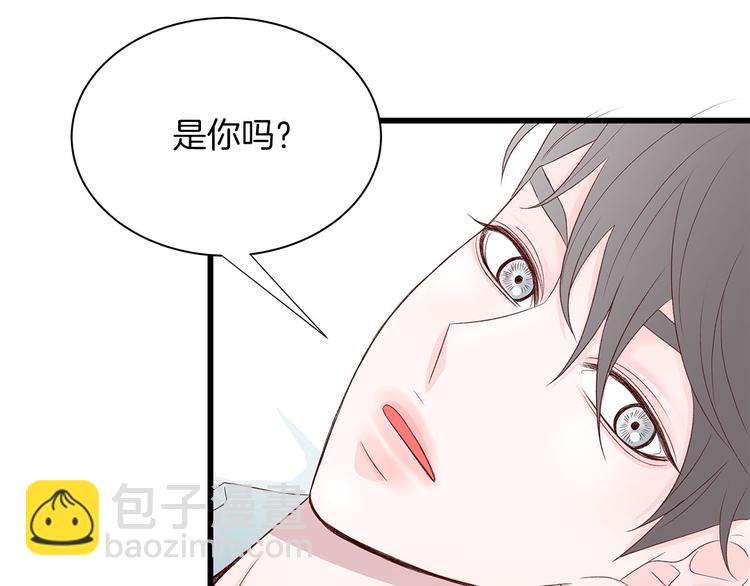 第7话 变装见面126