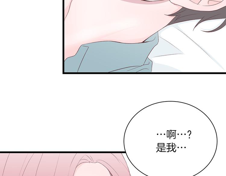 第7话 变装见面127