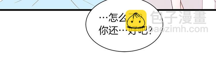 第7话 变装见面132