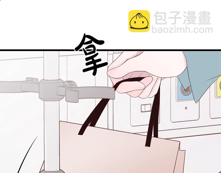 第7话 变装见面137