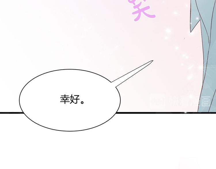 第7话 变装见面140