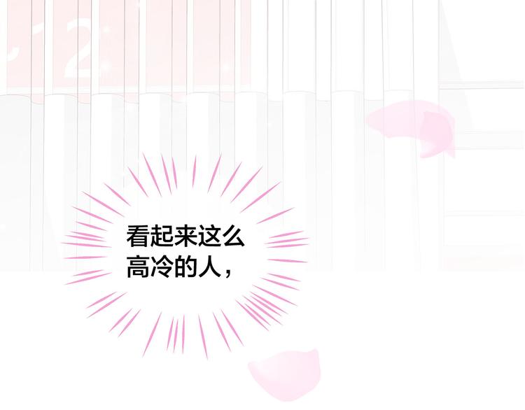第7话 变装见面144