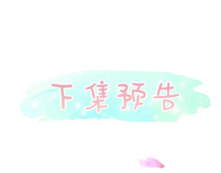 第7话 变装见面149