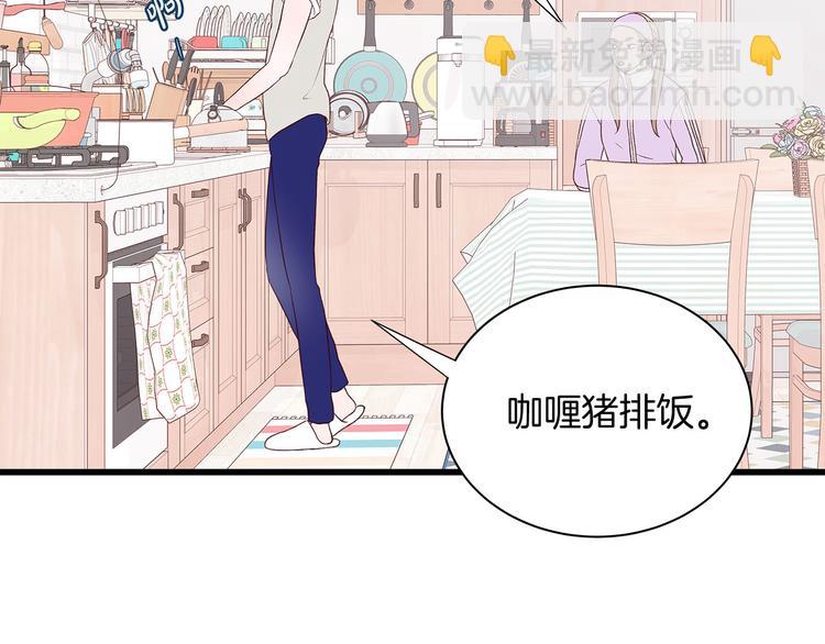 第7话 变装见面15
