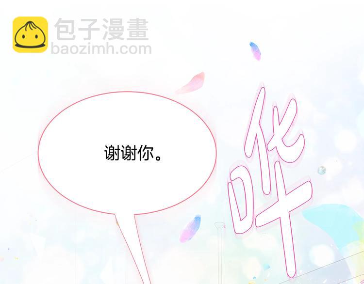 第7话 变装见面150