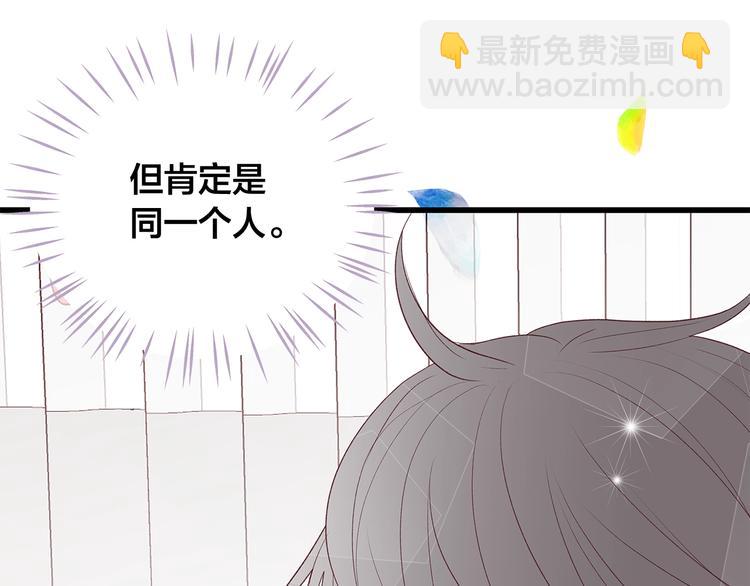 第7话 变装见面158