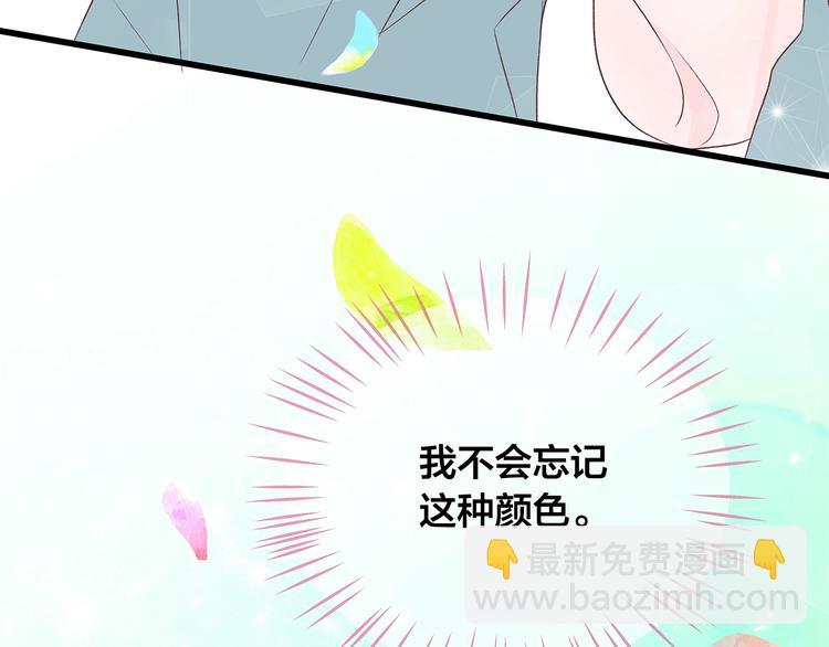 第7话 变装见面160