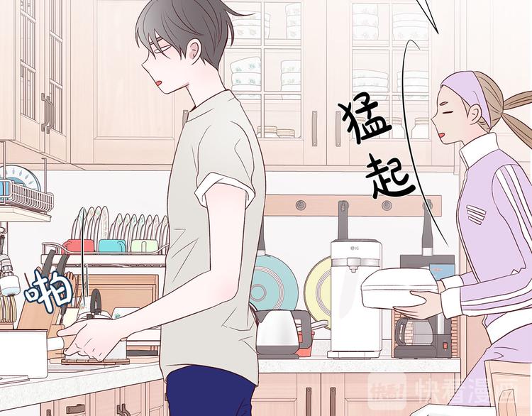 第7话 变装见面19