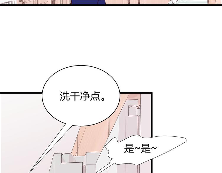 第7话 变装见面20