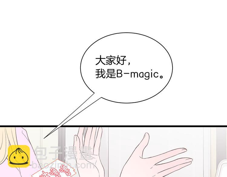 第7话 变装见面27