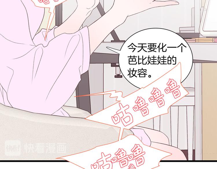 第7话 变装见面28
