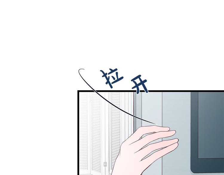 第7话 变装见面33