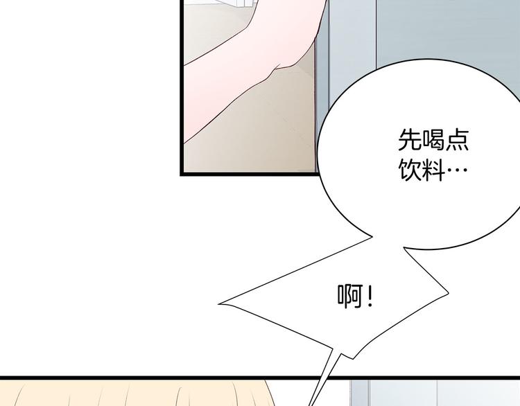第7话 变装见面34