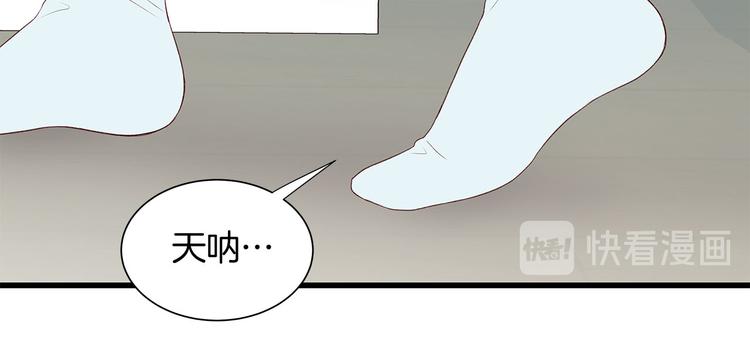 第7话 变装见面37