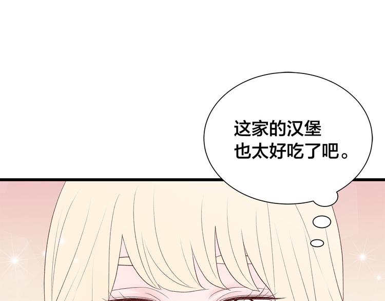 第7话 变装见面38