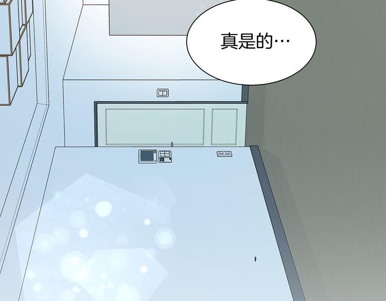 第7话 变装见面44