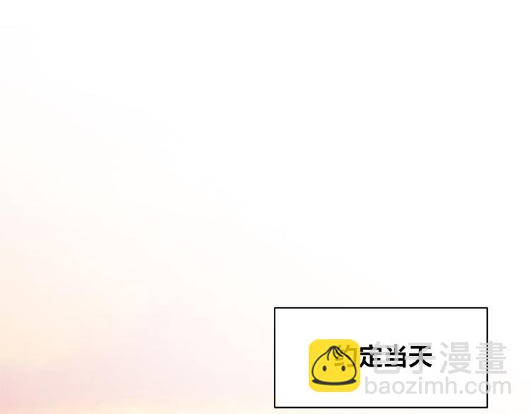 第7话 变装见面51