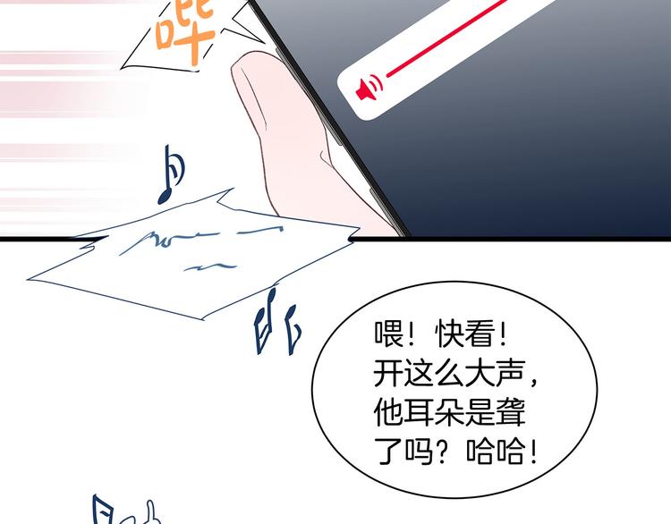 第7话 变装见面57