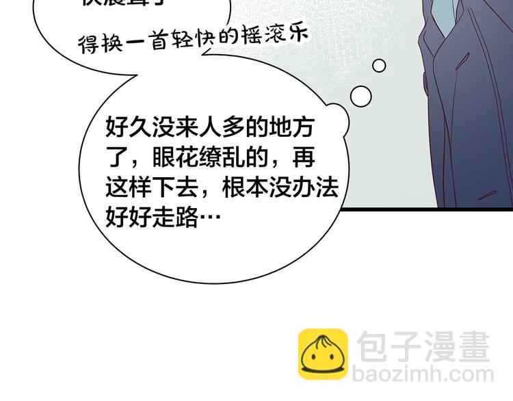 第7话 变装见面65