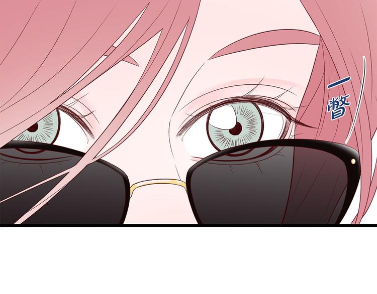 第7话 变装见面73