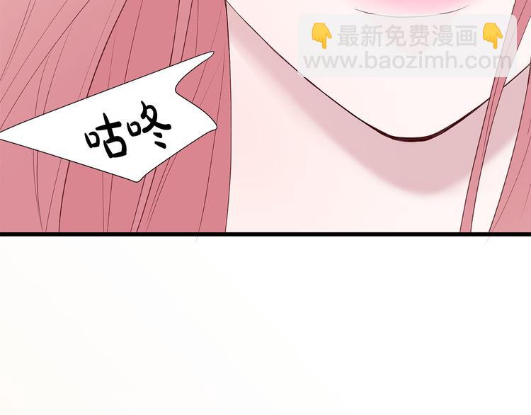 第7话 变装见面75