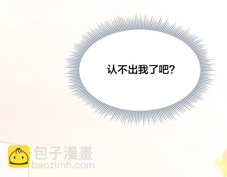 第7话 变装见面76