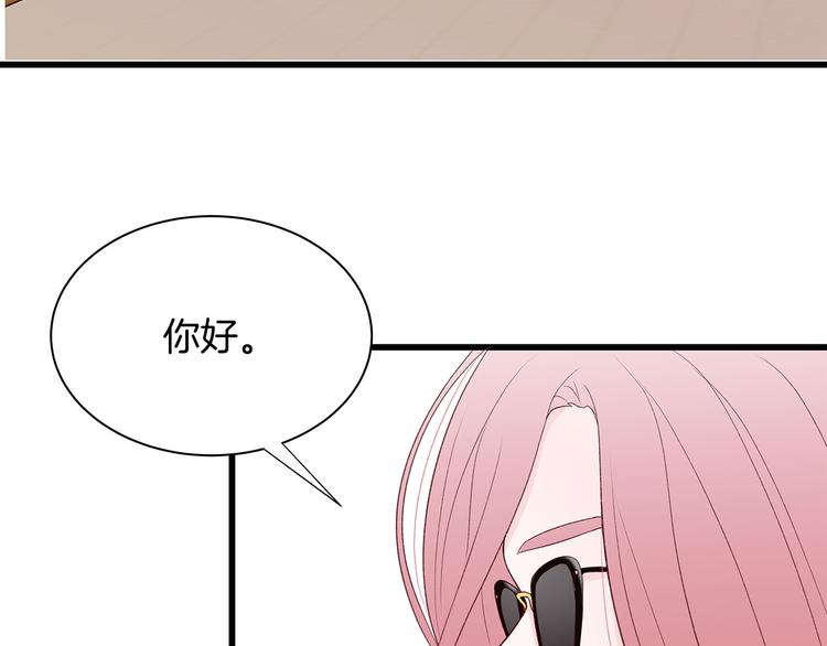 第7话 变装见面85