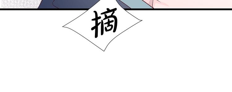 第7话 变装见面91