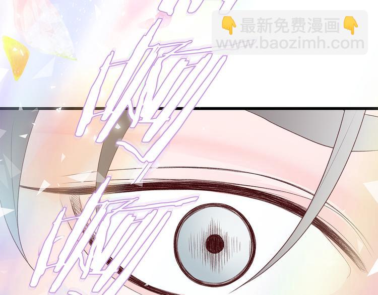 第7话 变装见面95