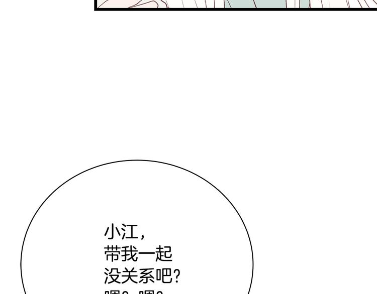 第22话 漂亮女生57