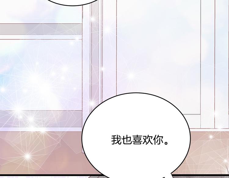 第29话 我也喜欢你129