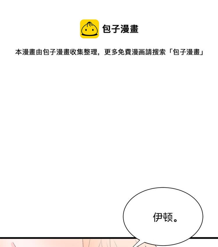 第36话 情敌出现0