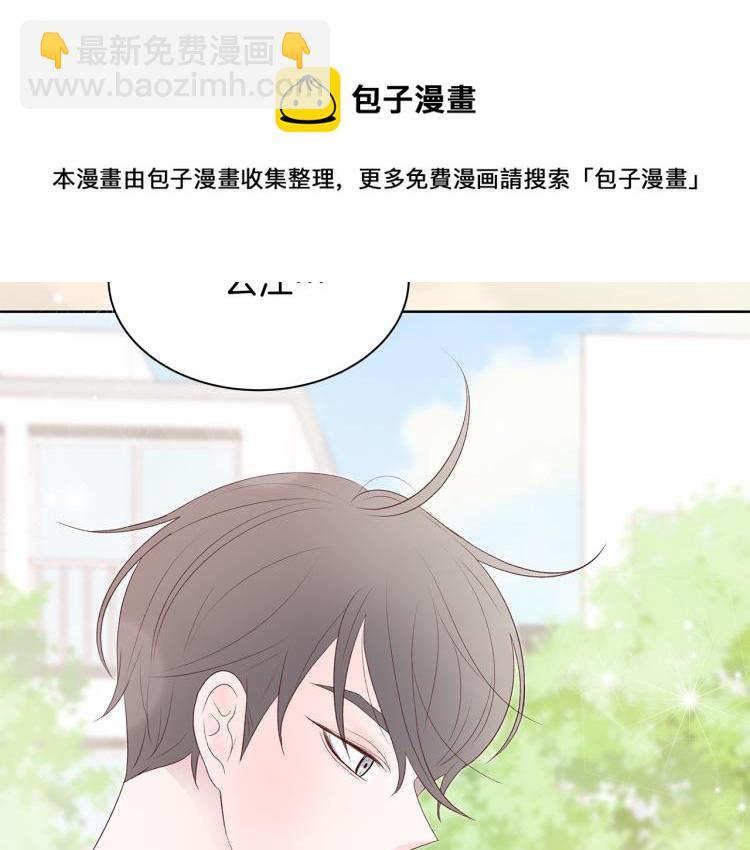 第36话 情敌出现100