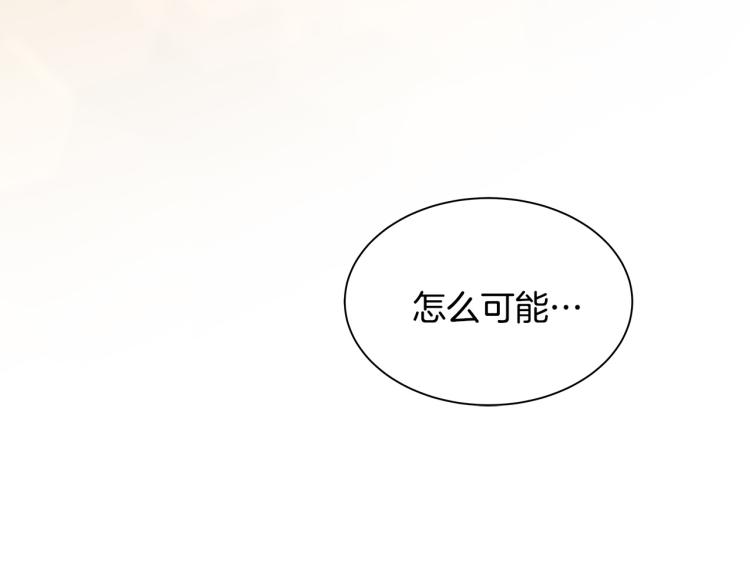 第36话 情敌出现103