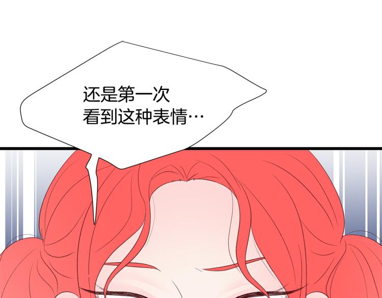 第36话 情敌出现109