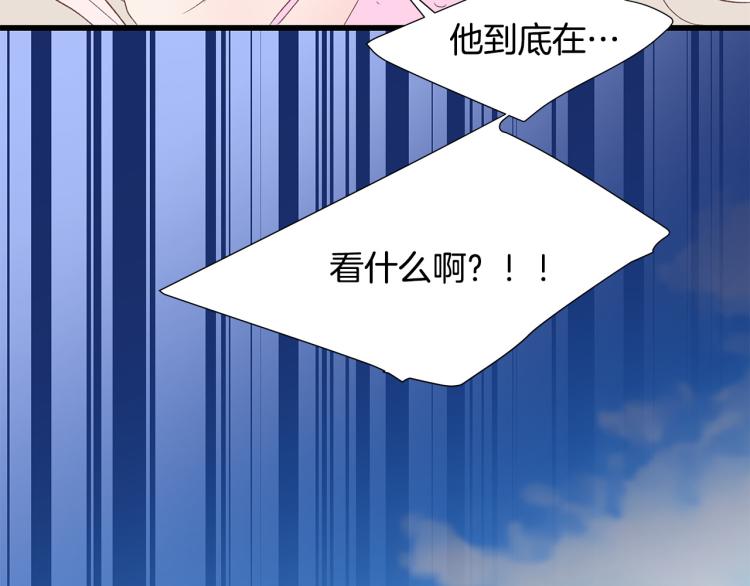 第36话 情敌出现111