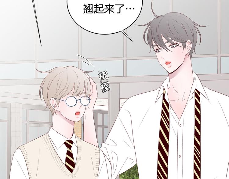 第36话 情敌出现118