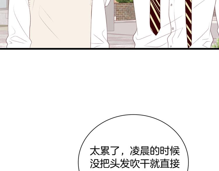 第36话 情敌出现119