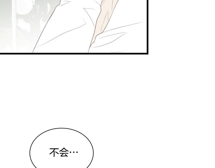 第36话 情敌出现121