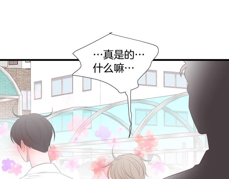 第36话 情敌出现124