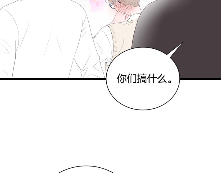 第36话 情敌出现125