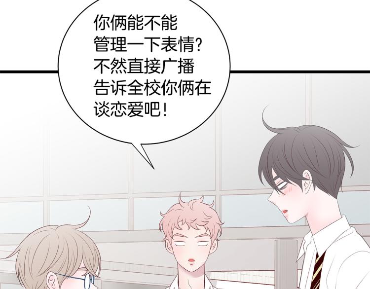 第36话 情敌出现126