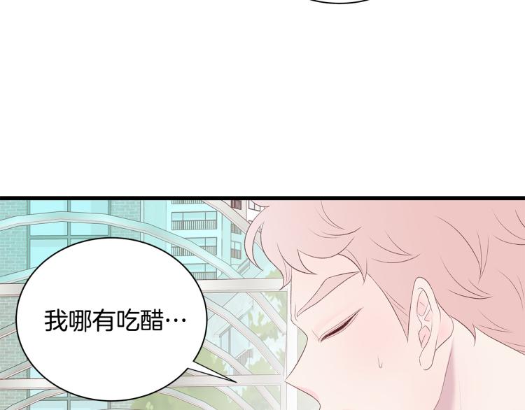 第36话 情敌出现128
