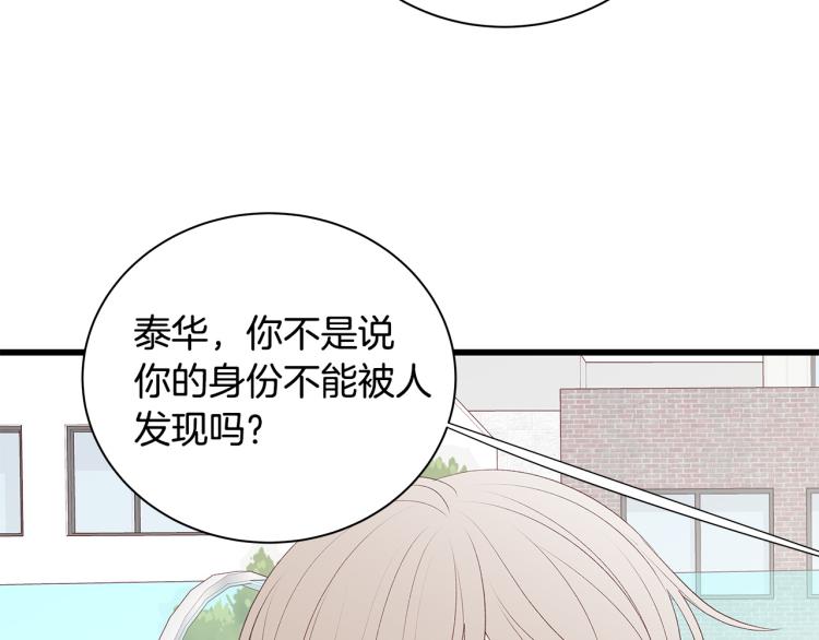 第36话 情敌出现130