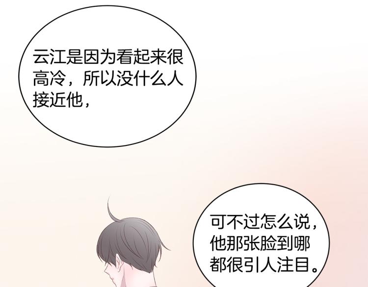 第36话 情敌出现132