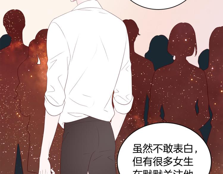 第36话 情敌出现133